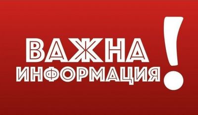 Национална програма "България - образователни маршрути" 2025 г. 1