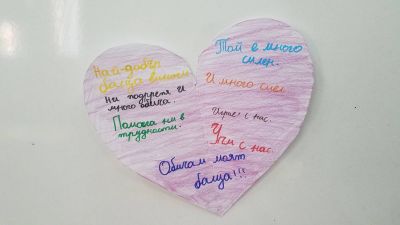 Седмицата на бащата  10