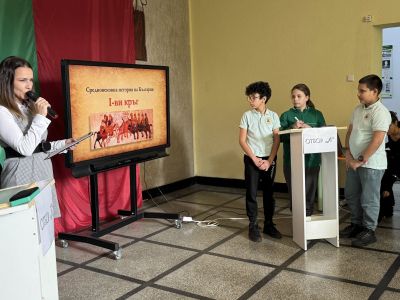 ВИКТОРИНА - СЪСТЕЗАНИЕ ПО ИСТОРИЯ - ОУ Свети Паисий Хилендарски - Казанлък