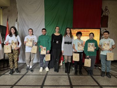 ВИКТОРИНА - СЪСТЕЗАНИЕ ПО ИСТОРИЯ - ОУ Свети Паисий Хилендарски - Казанлък