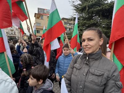 3 МАРТ 2026 г. - ОУ Свети Паисий Хилендарски - Казанлък