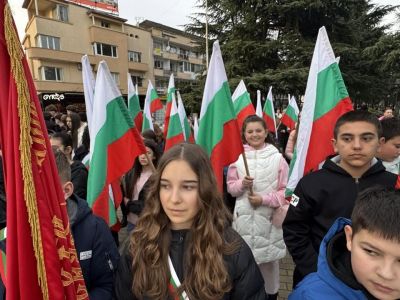 3 МАРТ 2026 г. - ОУ Свети Паисий Хилендарски - Казанлък