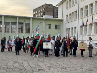 3 МАРТ 2026 г. - ОУ Свети Паисий Хилендарски - Казанлък