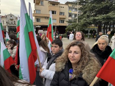 3 МАРТ 2026 г. - ОУ Свети Паисий Хилендарски - Казанлък