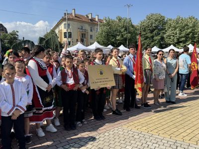 ЧЕСТИТ ПРАЗНИК, КАЗАНЛЪК! - ОУ Свети Паисий Хилендарски - Казанлък