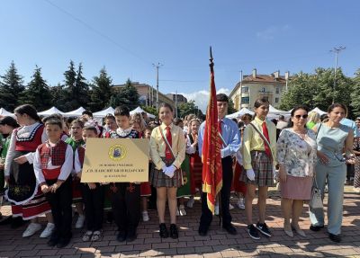 ЧЕСТИТ ПРАЗНИК, КАЗАНЛЪК! - ОУ Свети Паисий Хилендарски - Казанлък